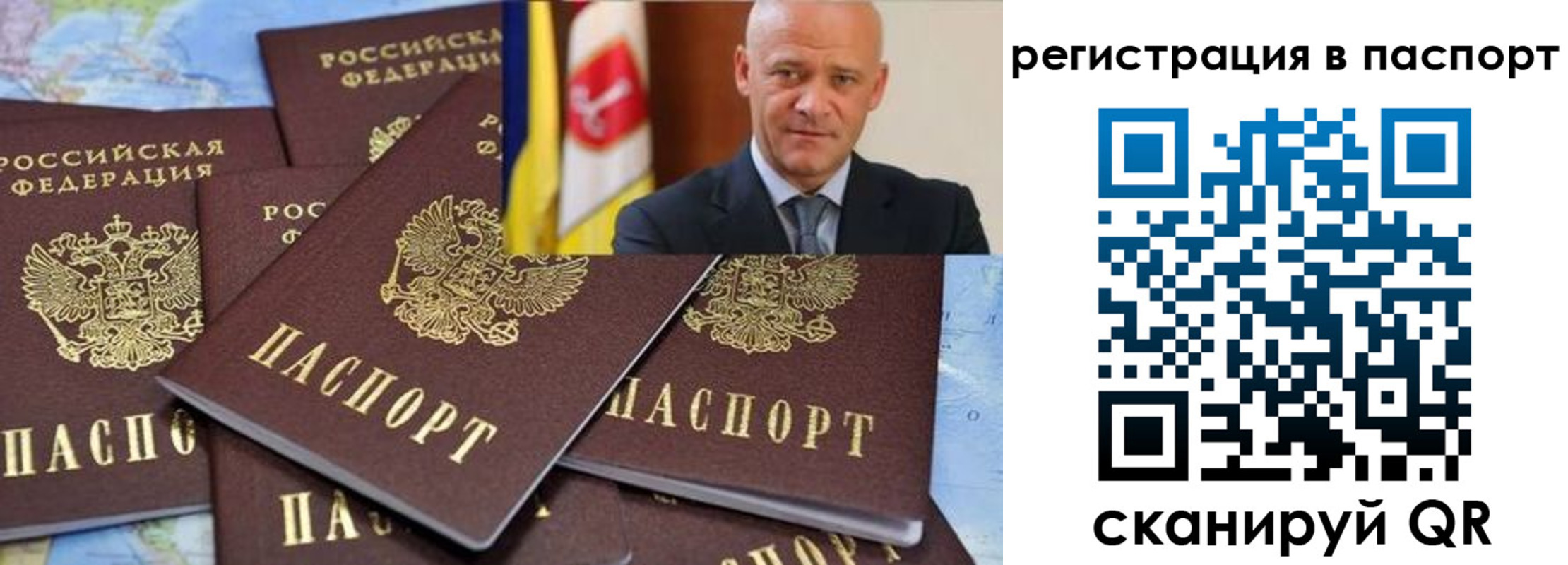 временная регистрация недорого в Уфе