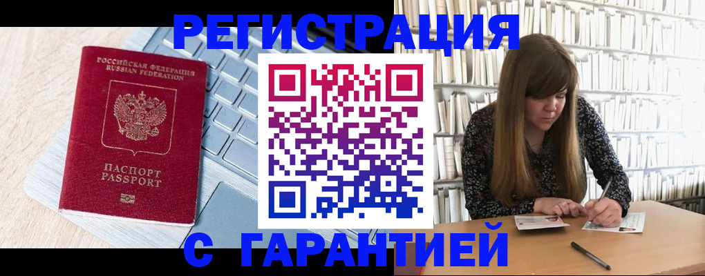 регистрация для дет. сада в Уфе